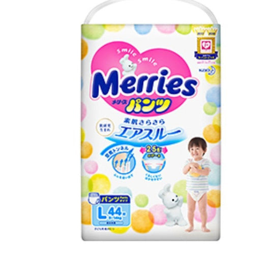 MERRIES SUPER PREMIUM PANTS L 44S (131881)