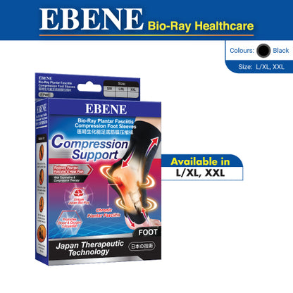 EBENE BIO-RAY PLANTAR FASCIITIS COMPRESS ION FOOT SLEEVES XXL