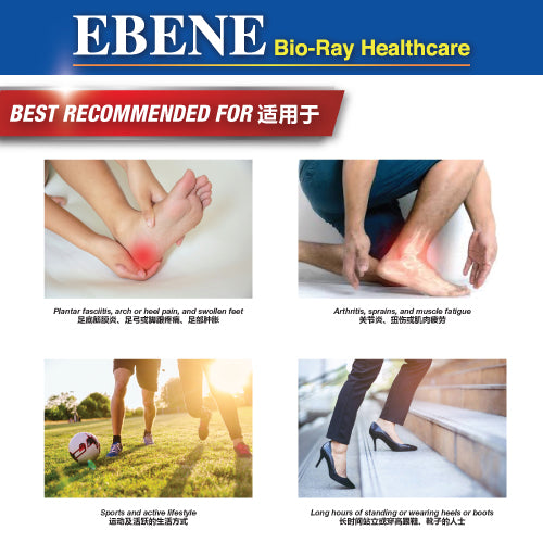 EBENE BIO-RAY PLANTAR FASCIITIS COMPRESS ION FOOT SLEEVES XXL