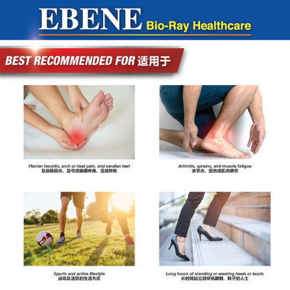EBENE BIO-RAY PLANTAR FASCIITIS COMPRESS ION FOOT SLEEVES XXL