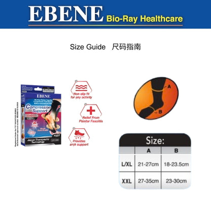 EBENE BIO-RAY PLANTAR FASCIITIS COMPRESS ION FOOT SLEEVES XXL