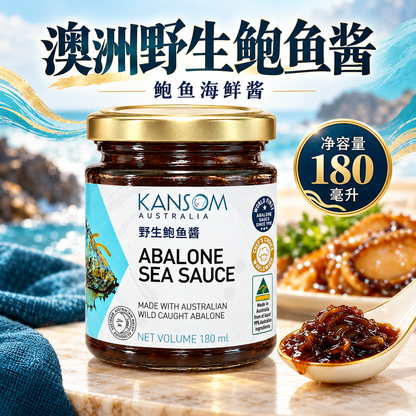 KANSOM ABALONE SEA SAUCE 180G