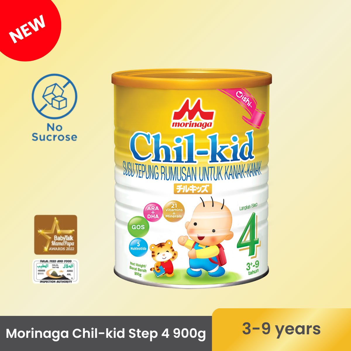MORINAGA CHIL-KID STEP 4 900G