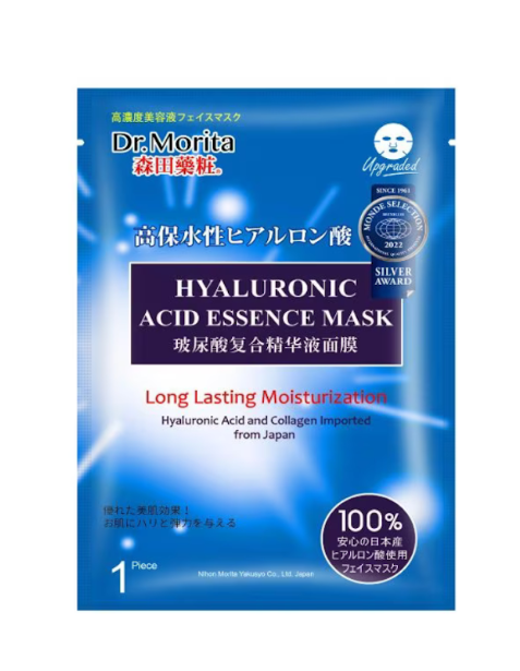 DR.MORITA ASSORTED FACIAL MASK 1S - BGWP