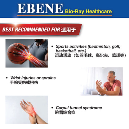 EBENE BIO RAY SPORT WRIST GUARD FREE SIZE
