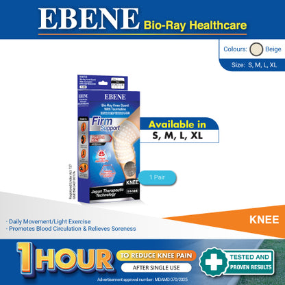 EBENE BIO-RAY KNEE GUARD W/TOURMALINE BEIGE L