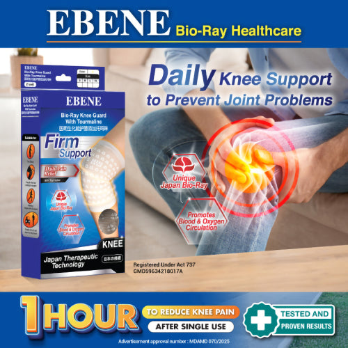 EBENE BIO-RAY KNEE GUARD W/TOURMALINE BEIGE S