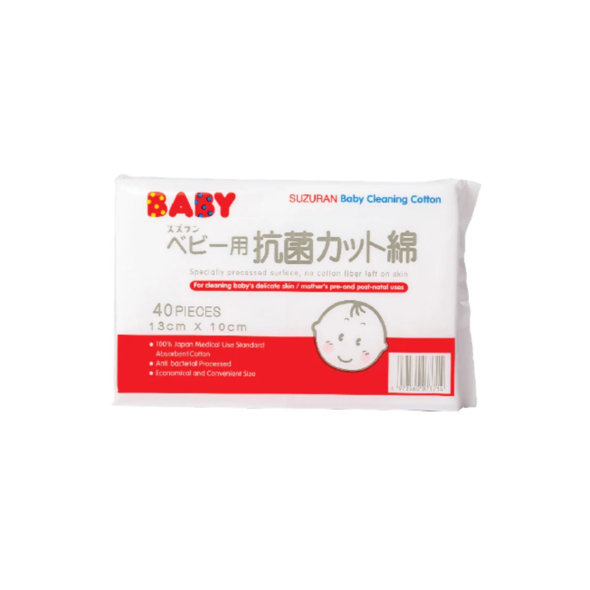 SUZURAN BABY AB CUT COTTON 40S-CGWP