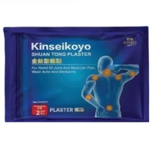 KINSEIKOYO SHUAN TONG PLASTER 2S