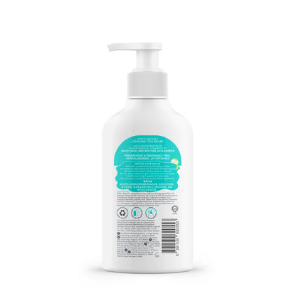 SUU BALM KIDS ITCH RELIEVING+RESTORING CERAMIDE MOISTURISER CREAM 200ML