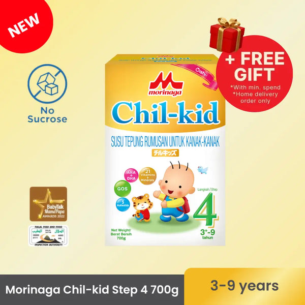 MORINAGA CHIL-KID STEP 4 700G