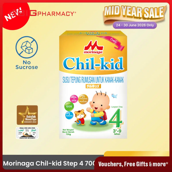 MORINAGA CHIL-KID STEP 4 700G