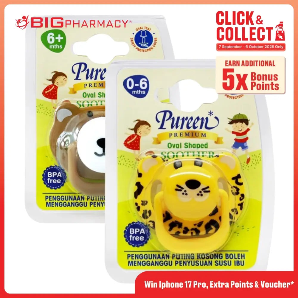 PUREEN PREMIUM OVAL SHAPED SOOTHER BPA-FREE (BEAR/LEOPARD) 0-6MONTHS+