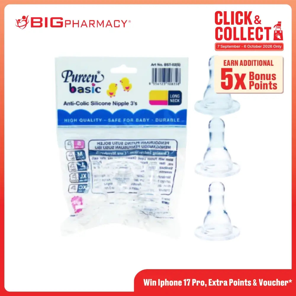 PUREEN SILICONE NIPPLE (LONG NECK) L