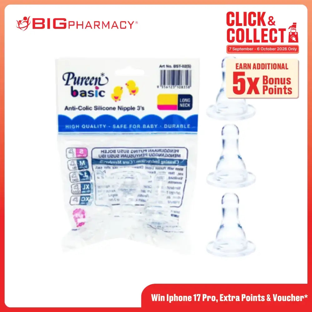 PUREEN SILICONE NIPPLE (LONG NECK) S