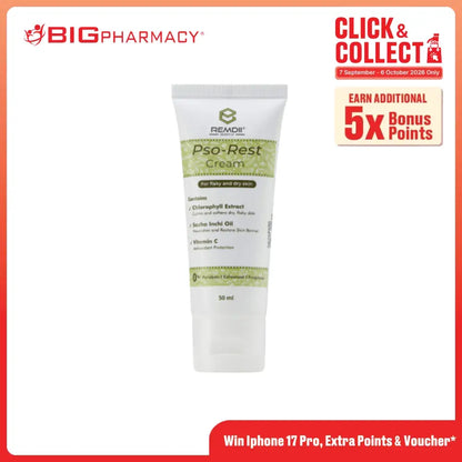 REMDII PSO-REST CREAM 50ML (TUBE)