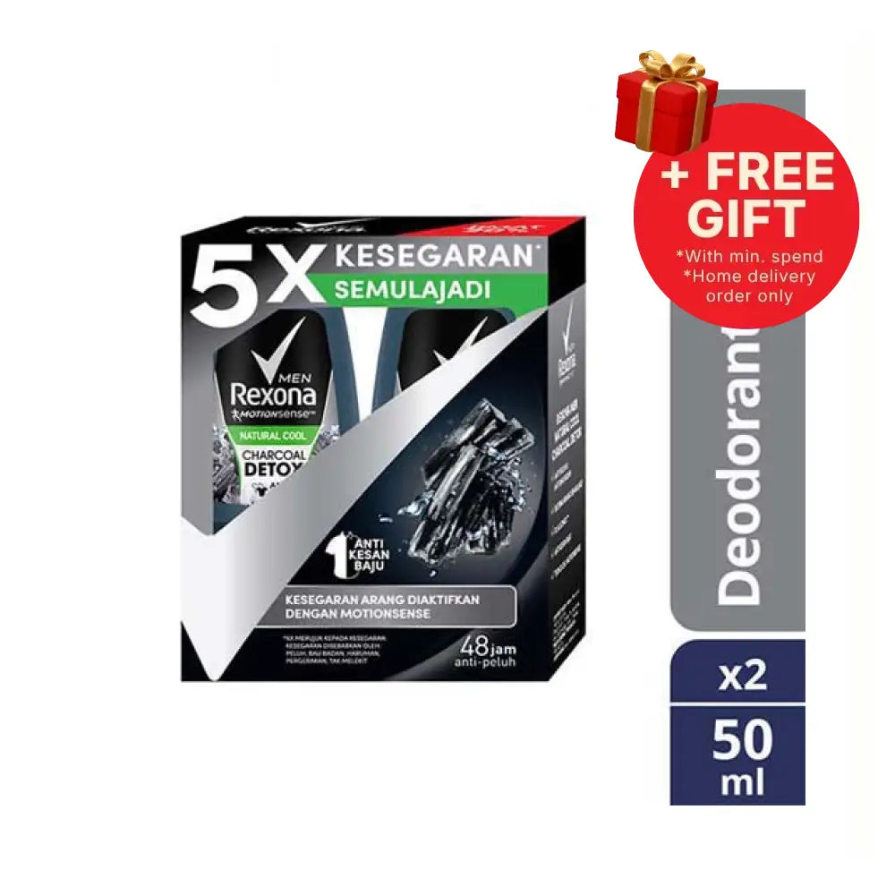 REXONA MEN DEODORANT ROLL ON ADVANCED FRESH CHARCOAL DETOX 45ML 2S