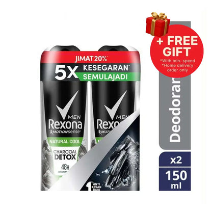 REXONA MEN DEODORANT SPRAY ADVANCED FRESH CHARCOAL DETOX 135ML 2S