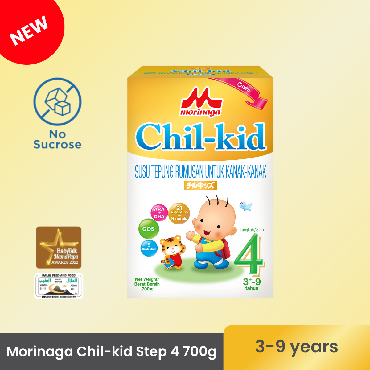MORINAGA CHIL-KID STEP 4 700G