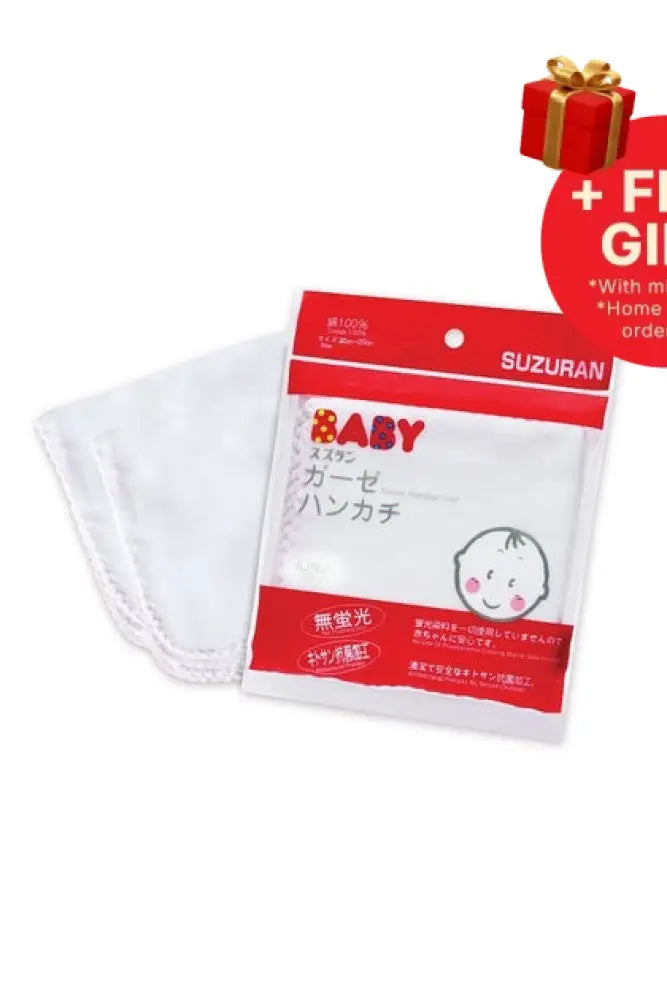 SUZURAN BABY CHITOSAN ANTIBACTERIAL GAUZE HANDKERCHIEF 10S