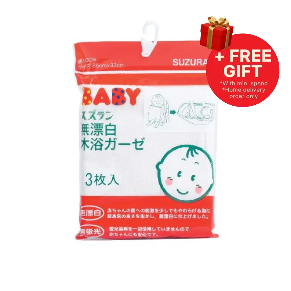 SUZURAN BABY GAUZE BATH TOWEL 3S
