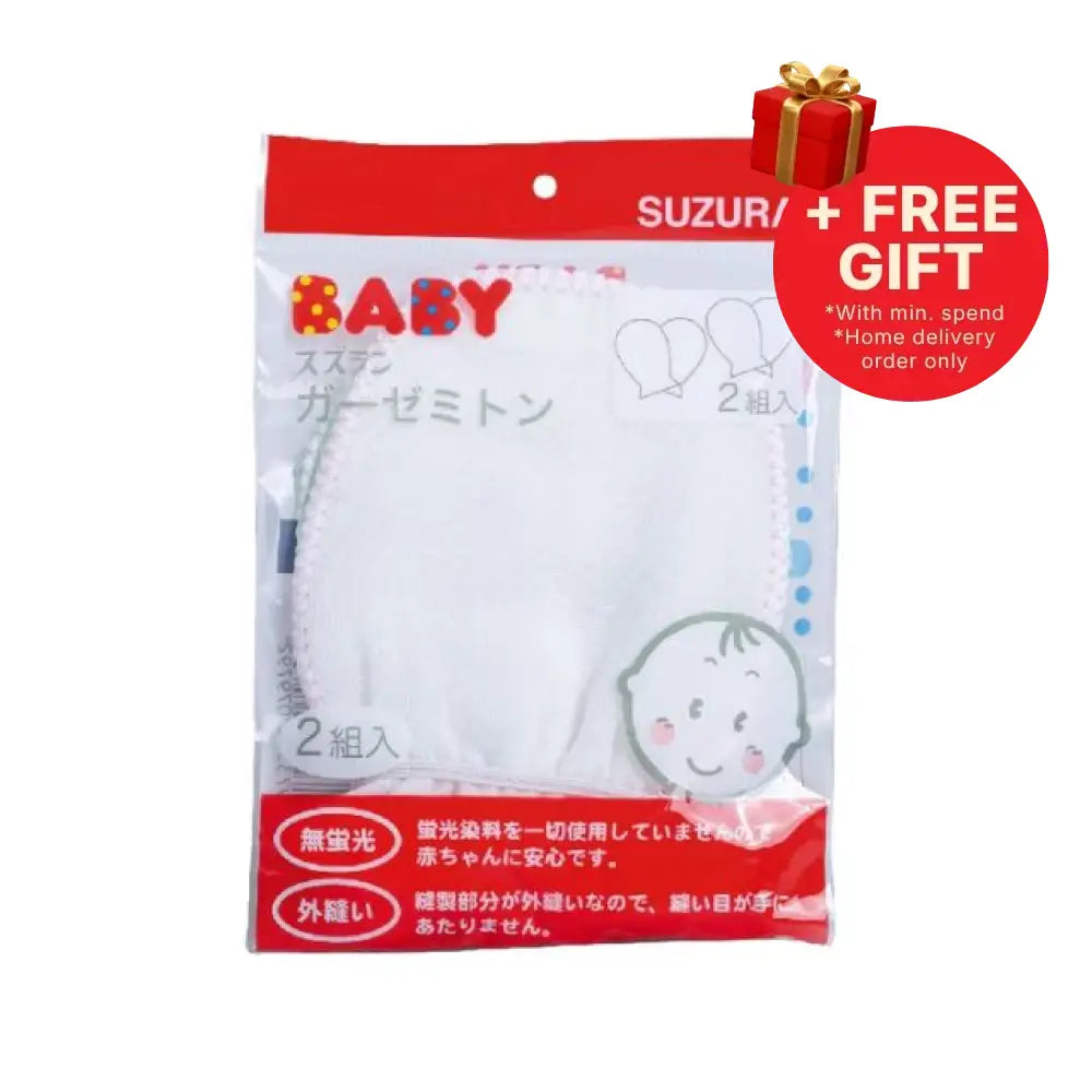 SUZURAN BABY GAUZE GLOVE 2S