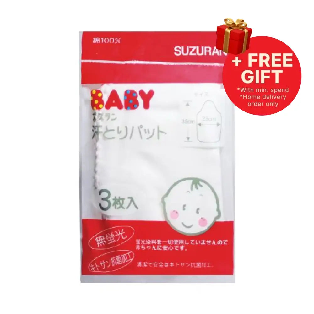 SUZURAN BABY GAUZE SWEAT PAD 3S