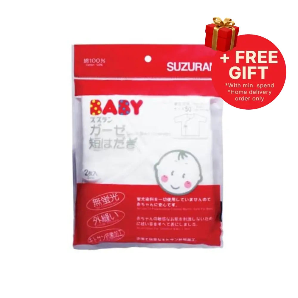 SUZURAN BABY GAUZE UNDERSHIRT SHORT 2S