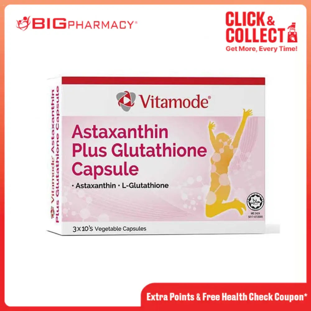 VITAMODE ASTAXANTHIN PLUS GLUTATHIONE 10C X 3
