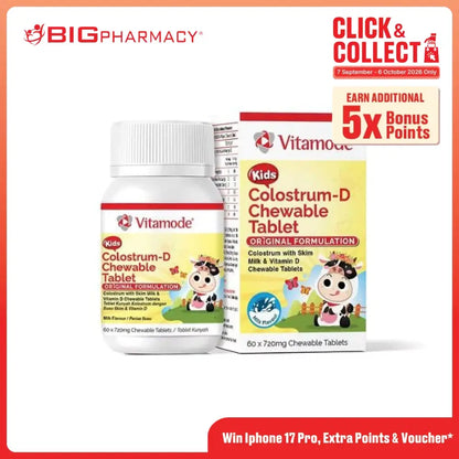VITAMODE KIDS COLOSTRUM-D CHEWABLE TABLET 60S