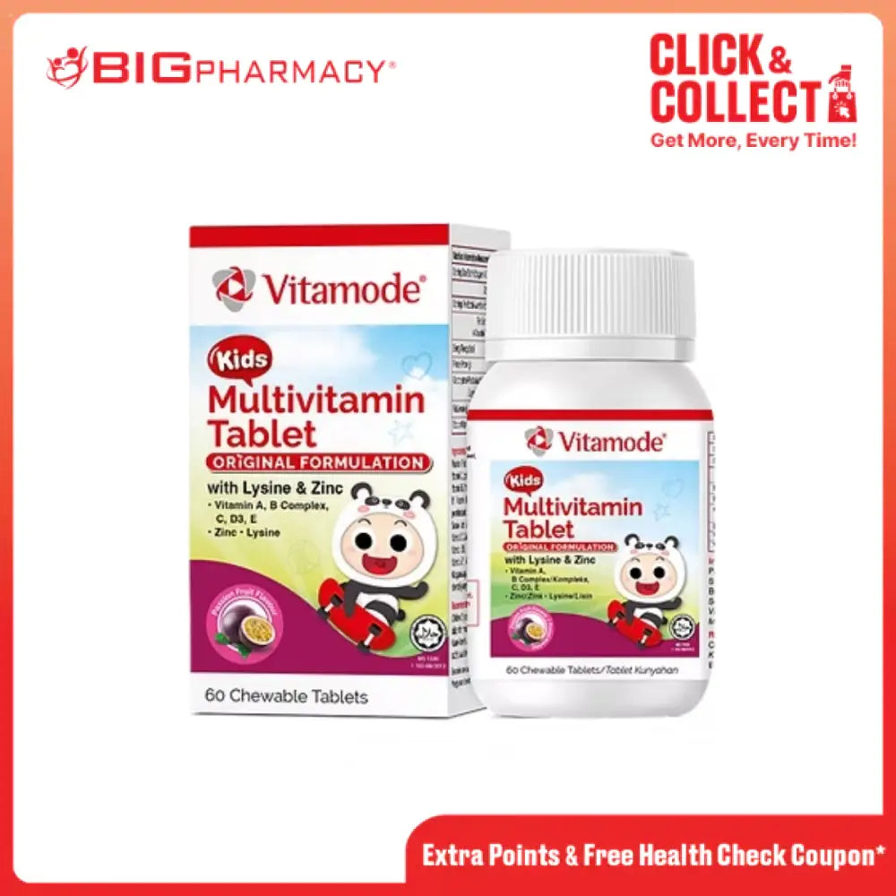 VITAMODE KIDS MULTIVITAMIN TABLET 60S