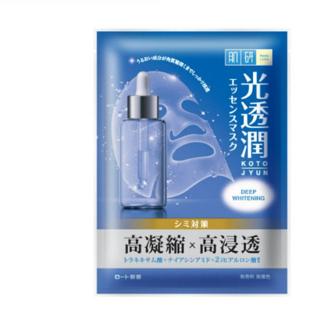 HADA LABO DEEP WHITENING KOTOJYUN MASK 1S
