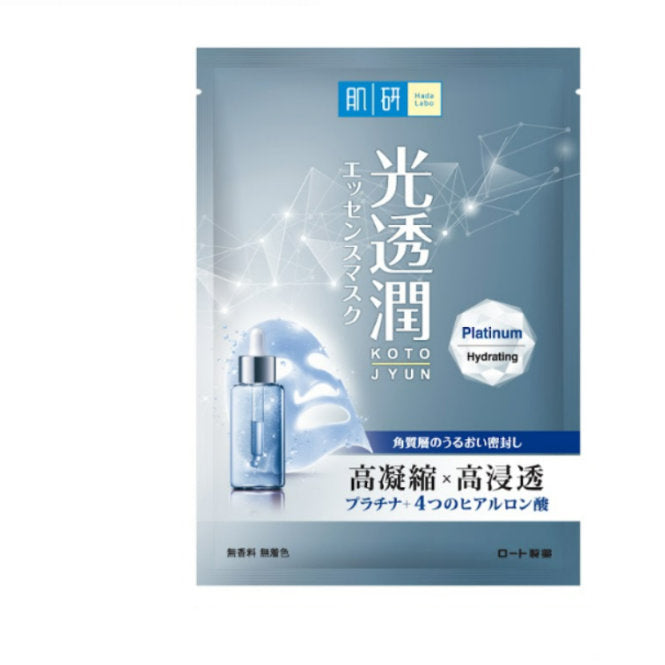 HADA LABO PLATINUM HYDRATING KOTOJYUN MASK 1S