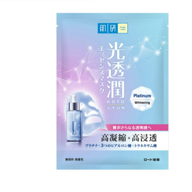 HADA LABO PLATINUM WHITENING KOTOJYUN MASK 1S