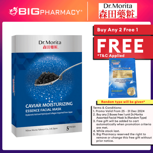 DR.MORITA CAVIAR MOISTURIZING ESSENCE FACIAL MASK 5'S