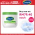 CETAPHIL MOISTURIZING CREAM 453G