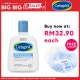 CETAPHIL GENTLE SKIN CLEANSER 250ML