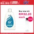 ROTATE - EGO QV INTENSIVE MOISTURIZING CLEANSER 250G