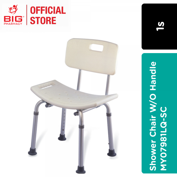 Big Pharmacy Official Store - Commode Chairs | Big Pharmacy