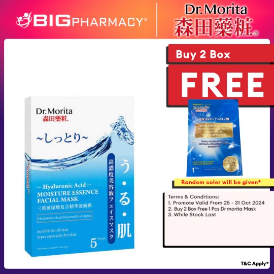 DR.MORITA HYALURONIC ACID MOIST. ESSENCE FACIAL MASK 5'S