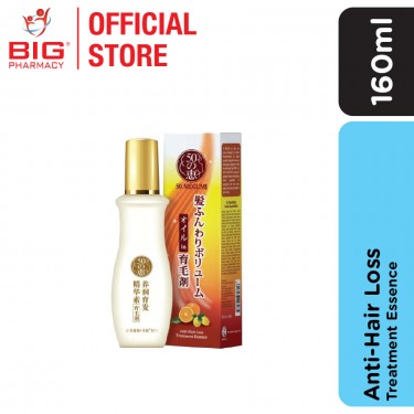 50 Megumi Anti-Hair Loss Treatment Essence 160ml