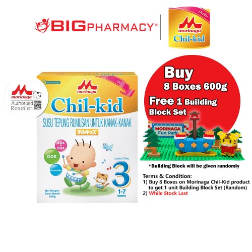 Morinaga Chil-Kid Milk Powder (No Added Sucrose) 1-7 years 600g