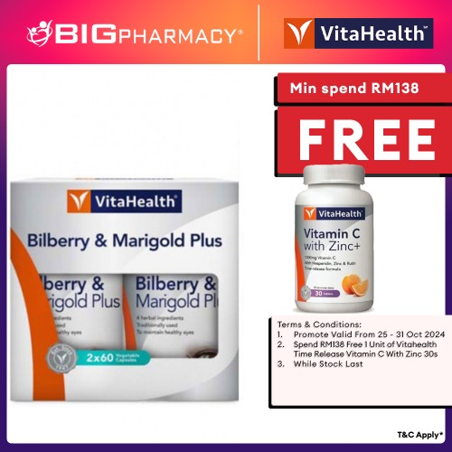 VitaHealth Bilberry & Marigold Plus 2x60s