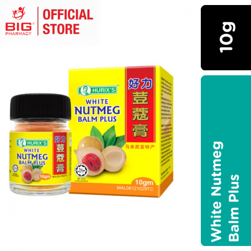 Hurix White Nutmeg Balm Plus 10gm