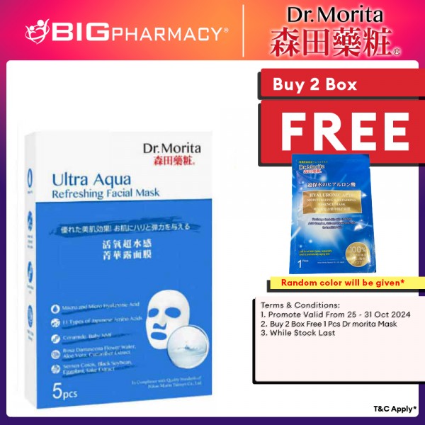 DR.MORITA ULTRA AQUA REFRESHING FACIAL MASK 5'S