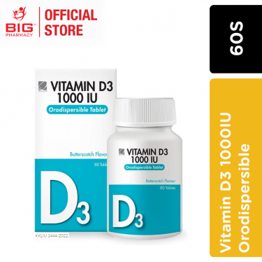 Quantum Vitamin D3 1000IU Orodispersible 60s ( Butterscotch Flavor)