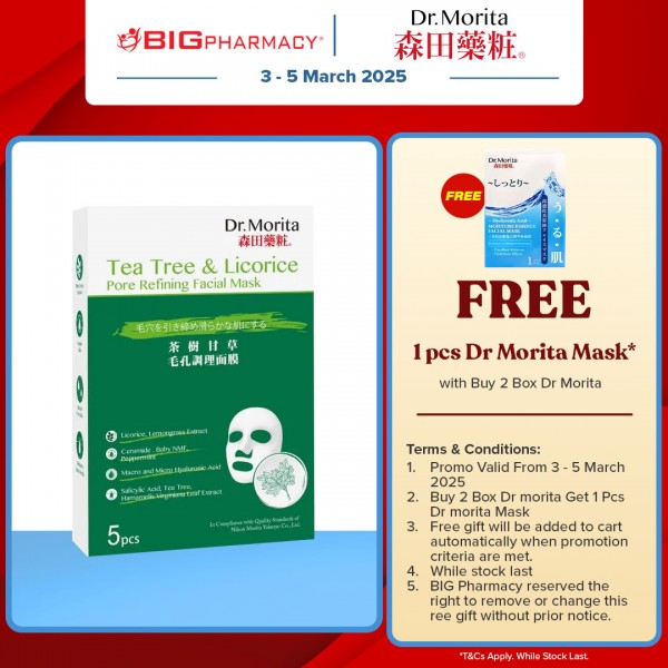 DR.MORITA TEA TREE & LICORICE ACNE & PORE REFINING FACIAL MASK 5'S