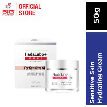 ROTATE - HADA LABO+ SENSITIVE SKIN HYDRATING CREAM 50G