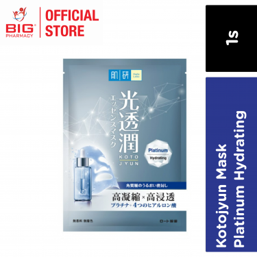 ROTATE - HADA LABO PLATINUM HYDRATING KOTOJYUN MASK 1S