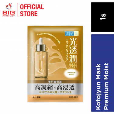 ROTATE - HADA LABO PREMIUM MOIST KOTOJYUN MASK 1S